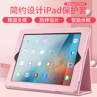 1458 1430防摔皮套简约A1396旧款 ipad2壳3代1416平板A1395 适用于苹果iPad4保护套老款 ipad平板电脑支架壳