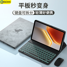 适用iqoopad5pro键盘保护套vivo平板air保护壳se专用3pro电脑一体磁吸外壳2轻薄带蓝牙鼠标套装游戏全包13寸