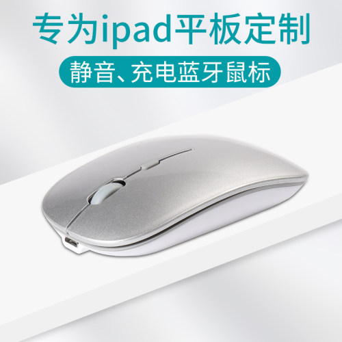 支持iOS 13系统，平板手机笔记本通用