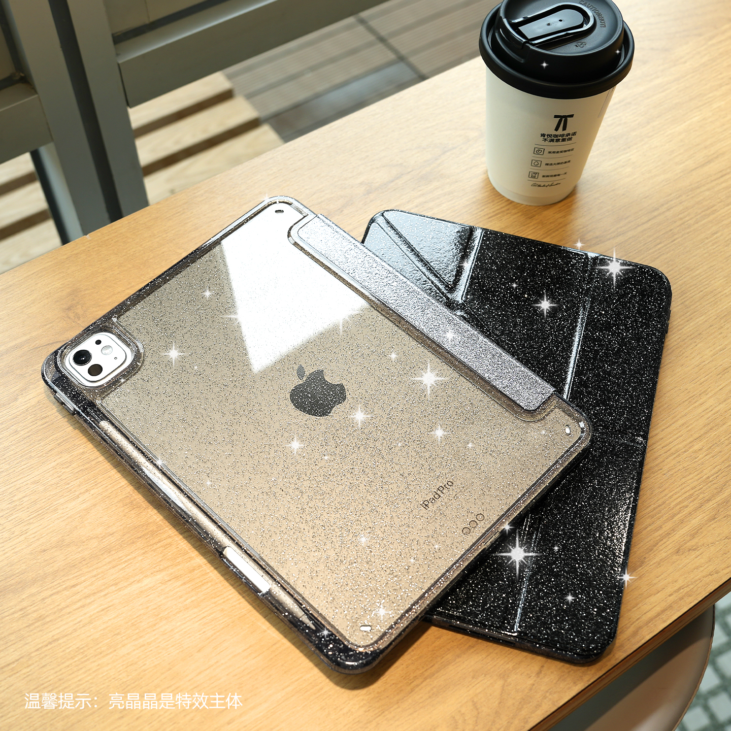 【亚克力防摔弯防摔】ipad保护壳