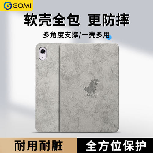 卡通萌宠小恐龙轻薄又防摔，硅胶扇热软壳，