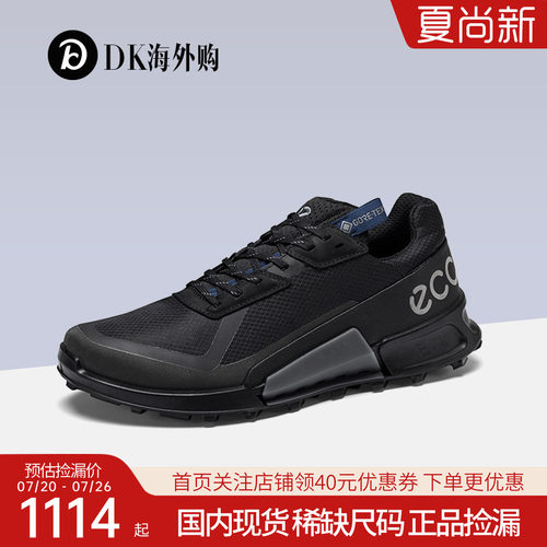 ecco爱步运动鞋户外休闲男鞋