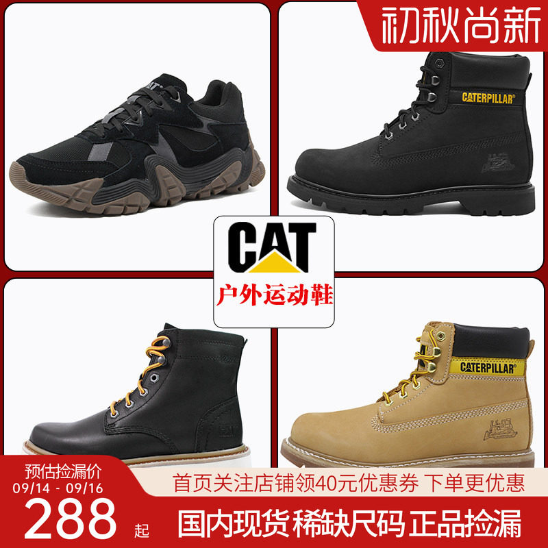 CAT户外运动男鞋马丁靴大黄靴图片