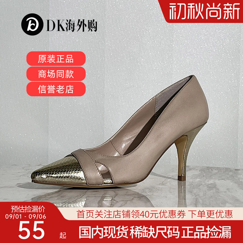 断码清仓lotus夏季女鞋通勤优雅显高细跟高跟鞋单鞋