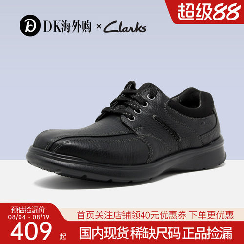 clarks其乐系带休闲皮鞋商务男鞋