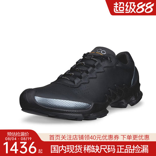 Ecco爱步男鞋新款运动鞋防滑户外登山鞋 802874 802873正品捡漏