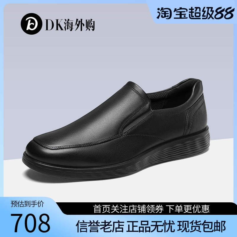 Ecco爱步男鞋休闲皮鞋通勤乐福鞋