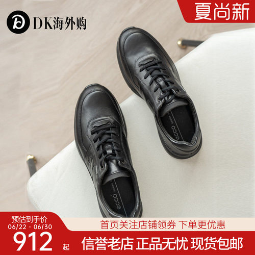 Ecco/爱步男鞋防水运动休闲皮鞋