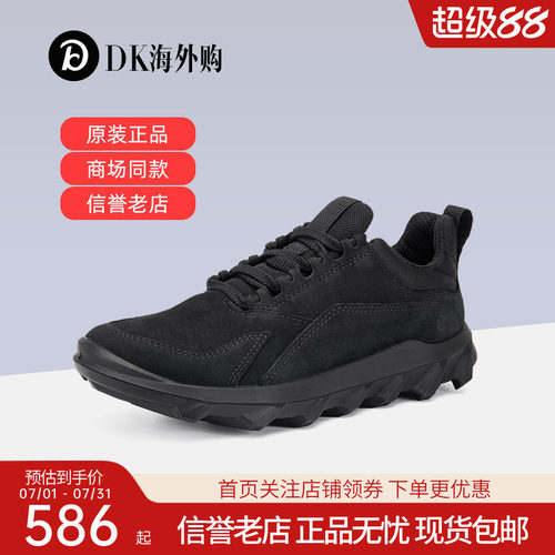 ecco爱步新款运动男鞋跑步鞋休闲
