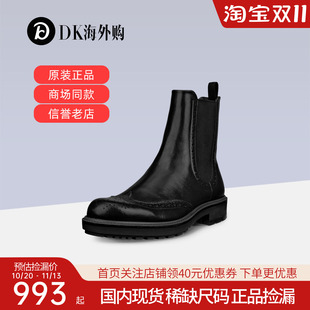 Ecco爱步女鞋切尔西靴套胶布洛克雕花休闲短靴232883国内现货