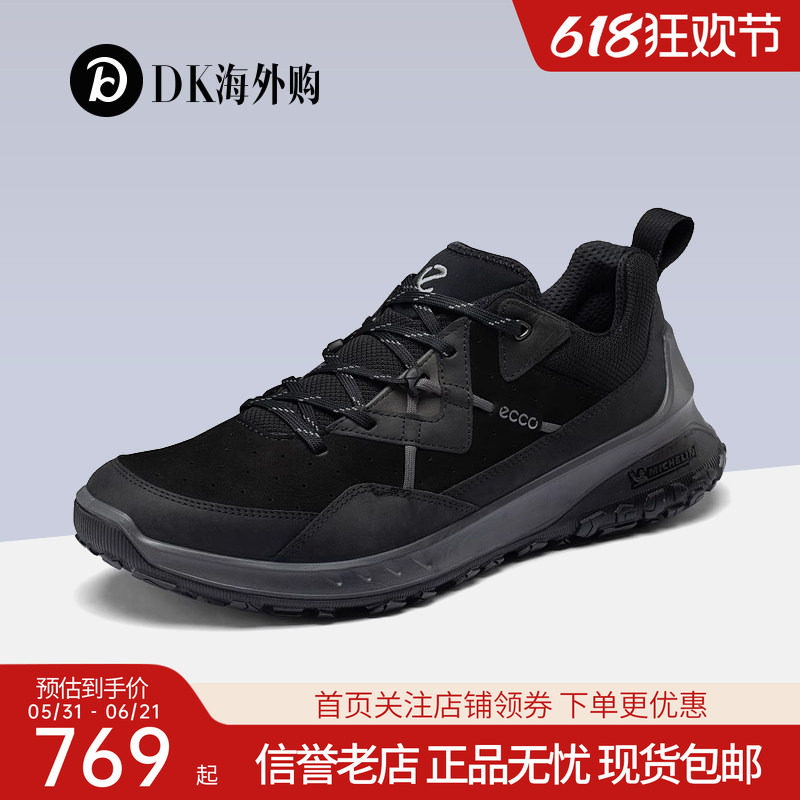 Ecco爱步运动男鞋新款休闲米其林联名防滑户外跑鞋奥途824264现货