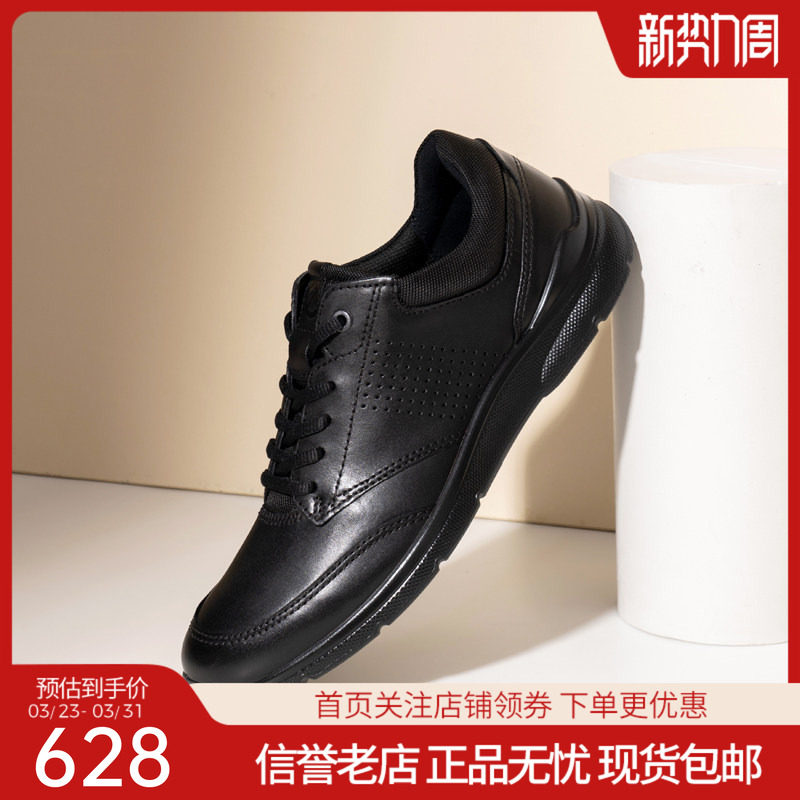 ECCO爱步男鞋透气休闲皮鞋春夏运动商务牛皮鞋欧文511734国内现货