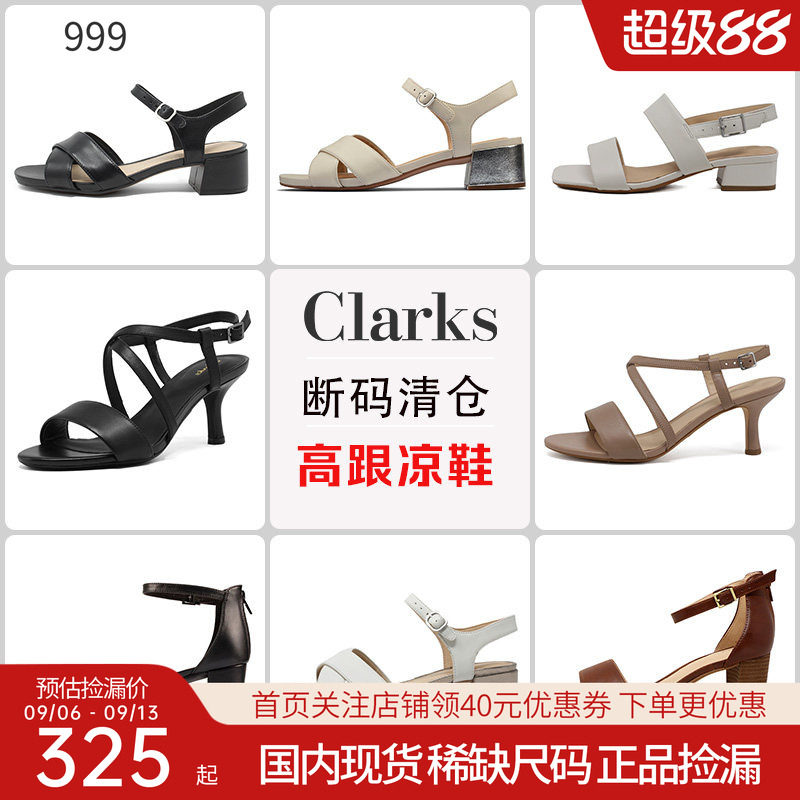 clarks其乐高跟优雅时装女鞋凉鞋图片