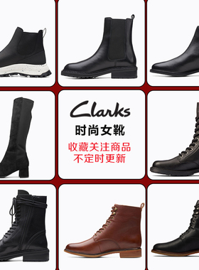 [断码清仓] clarks其乐女鞋秋冬款休闲马丁靴切尔西短筒女靴现货