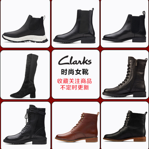 [断码清仓] clarks其乐女鞋秋冬款休闲马丁靴切尔西短筒女靴现货