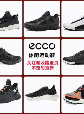 断码清仓ECCO爱步男鞋春秋运动跑步平跟系带百搭休闲鞋国内现货