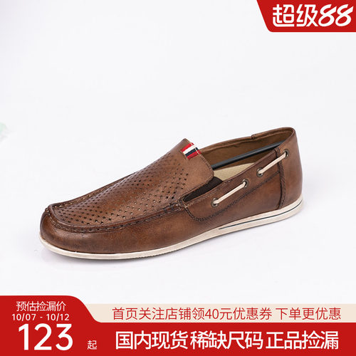 rieker春夏正装单鞋商务皮鞋男鞋