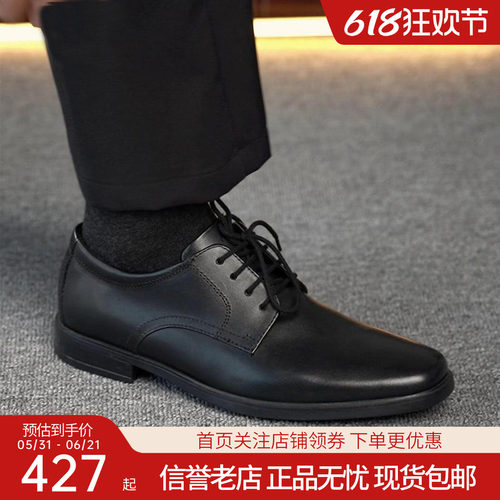 clarks其乐正装男鞋英伦德比皮鞋