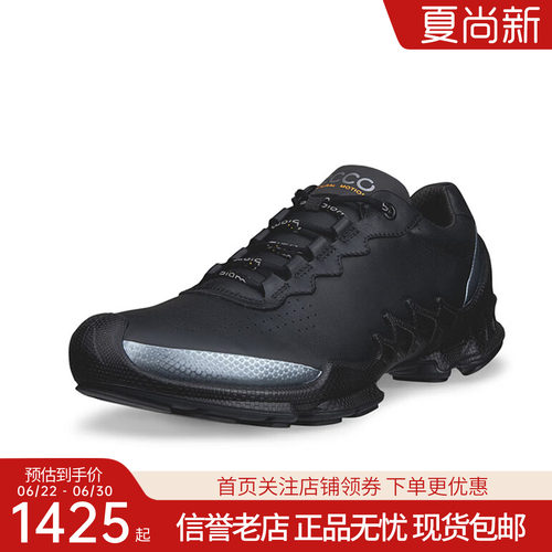 Ecco爱步男鞋新款运动鞋防滑户外登山鞋 BIOM健步802874 802873