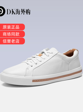 clarks其乐休闲女鞋小白鞋春秋日常百搭板鞋Un Maui Lace国内现货