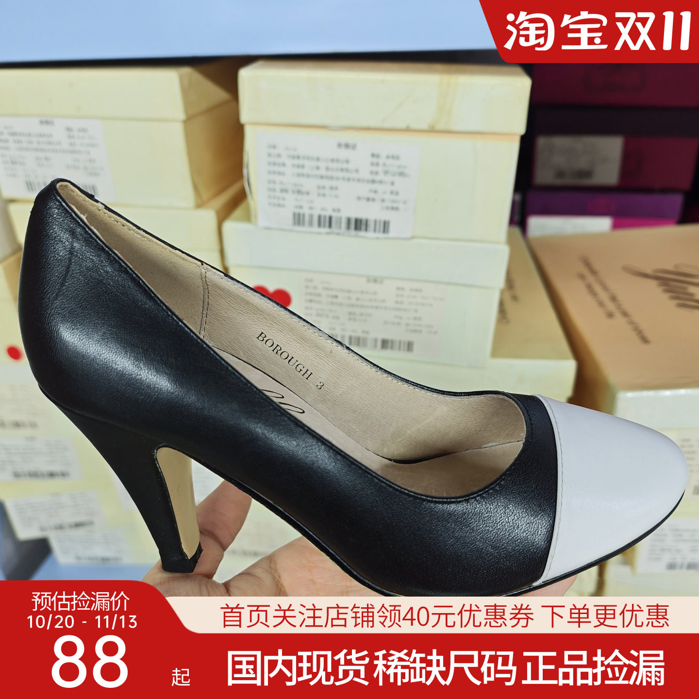 【特价】ukpier正品捡漏休闲高跟鞋凉鞋休闲鞋板鞋断码清仓特价