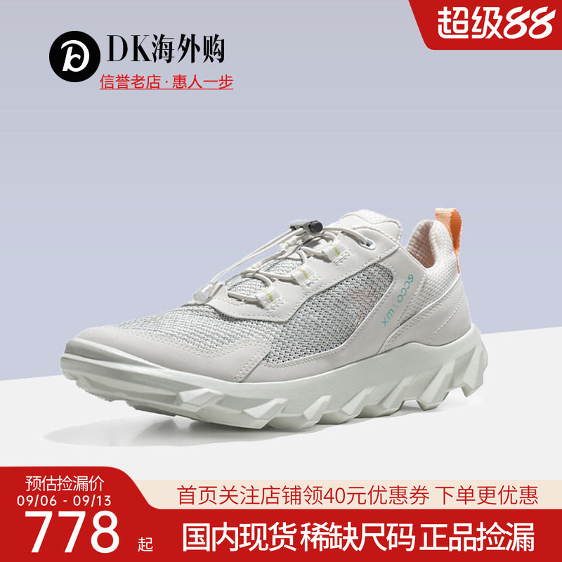 ecco爱步女鞋新款网面透气户外休闲运动跑步鞋驱动820263正品捡漏