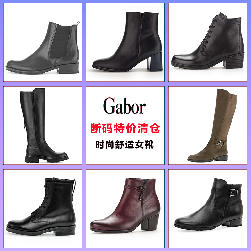 gabor嘉宝女鞋休闲浅口皮鞋单鞋