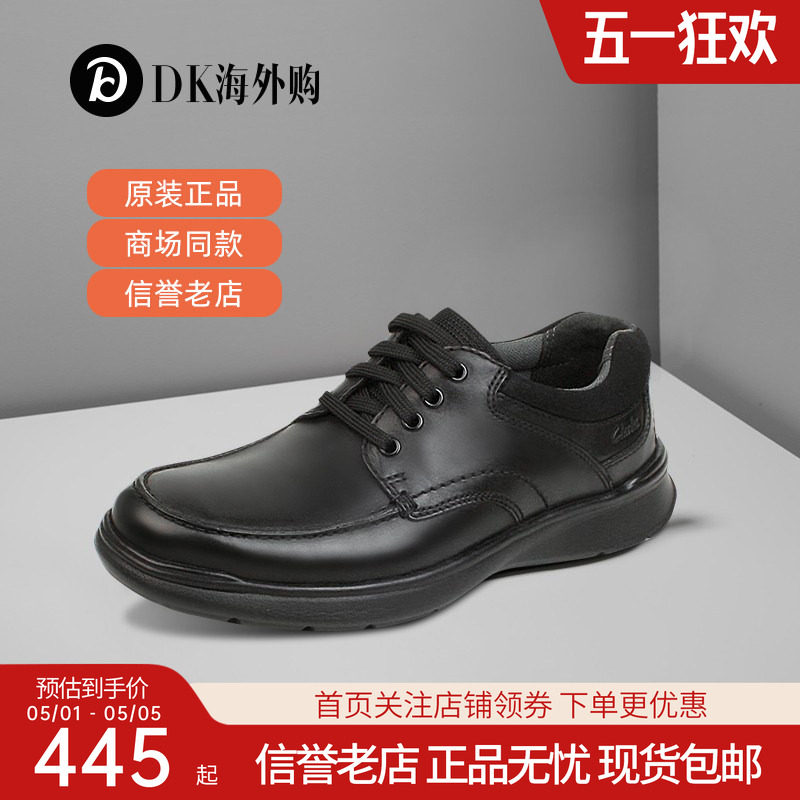 clarks其乐男鞋春季款经典英伦风休闲皮鞋男Cotrell Edge国内现货