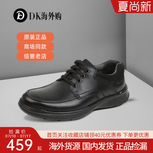clarks其乐男鞋英伦风休闲皮鞋