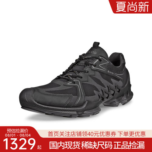 ECCO爱步男鞋透气缓震轻便户外鞋运动鞋802883 802884正品捡漏