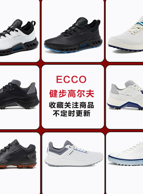 断码清仓 ECCO爱步男鞋健步防水休闲运动鞋徒步鞋高尔夫球鞋现货