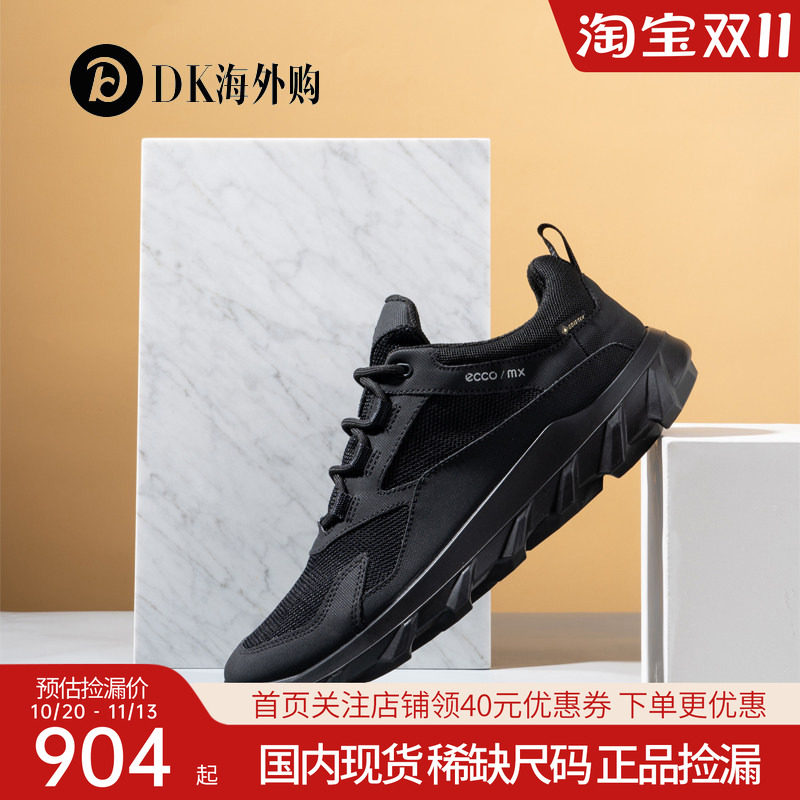 ECCO爱步运动男鞋女鞋休闲透气防滑跑步鞋 驱动820194 现货