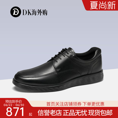 ecco爱步男鞋商务皮鞋通勤德比鞋