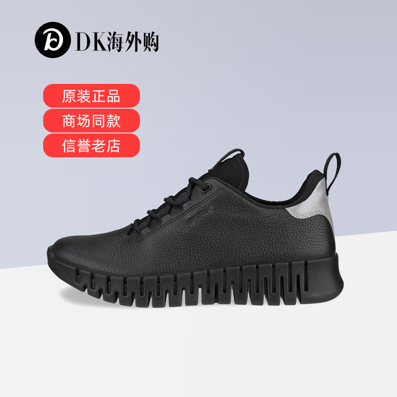 ECCO爱步女鞋 新款厚底软底跑步鞋休闲运动鞋舒适 灵动218233现货