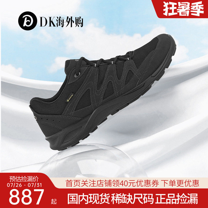 ECCO爱步男鞋夏季防水透气户外运动休闲鞋 热酷825784正品捡漏