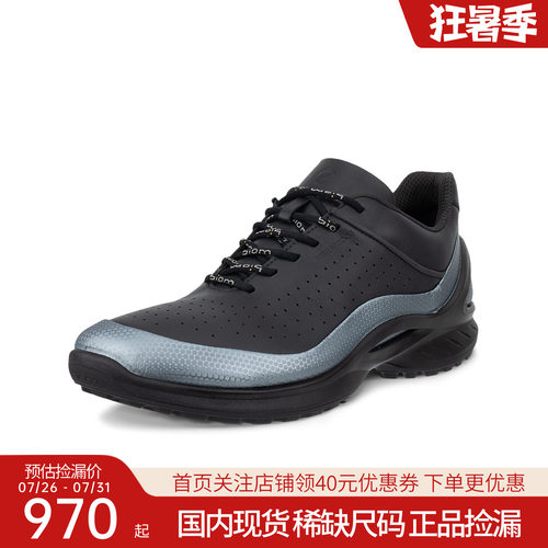 Ecco爱步男鞋女鞋夏季新品缓震运动休闲鞋 850824 850823正品捡漏
