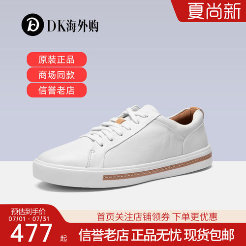 clarks其乐女鞋小白鞋休闲板鞋