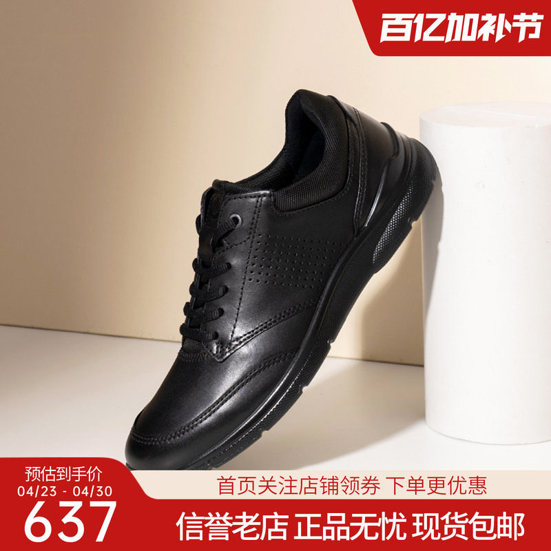 ECCO爱步男鞋透气休闲皮鞋春夏运动商务牛皮鞋欧文511734国内现货