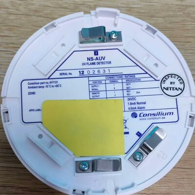 议价议价Consilium康士廉船用火焰探测器NS-AUV UV