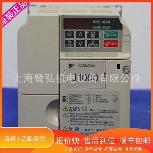 议价议价.安川E1000系列3.7KW专用变频器CIMR-EB4A0009FBA