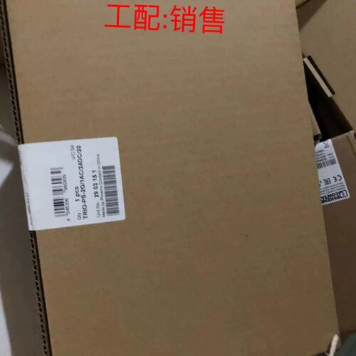 议价电源 - TRIO-PS-2G3AC24DC20 - 2903155德国菲尼克斯Phoenix