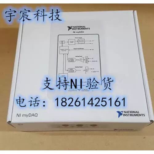 议价全新NI myDAQ 高校套件myDAQ - 数据采集设备781325-01