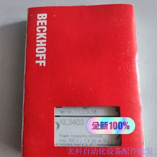 议价mA0kgO2y模k块 3kl议340 l3404一价