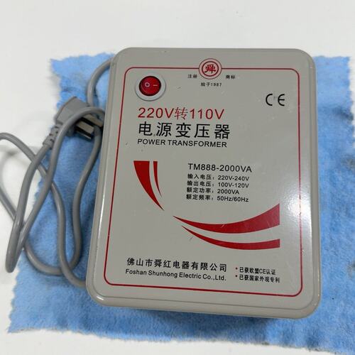 议价舜红TM888-2000VA电源变压器 220V转110V