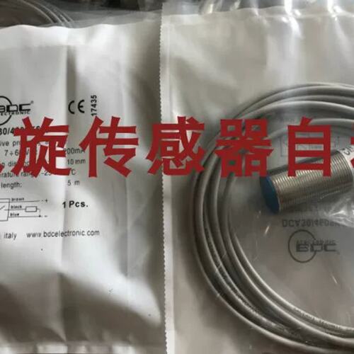 议价全新意大利BDC接近开关DCAE30/43C8KS DCE30/43C8KS