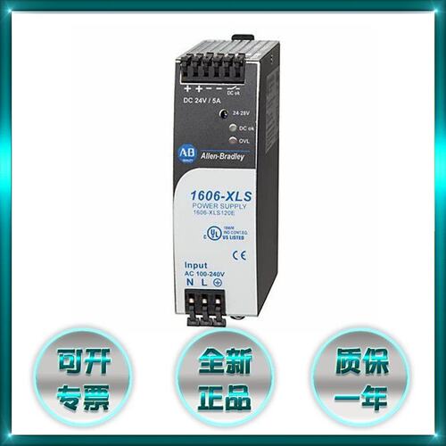 议价AB 电源 1606-XLS120E 24V 正品现货 质保一年 1606XLS12询价