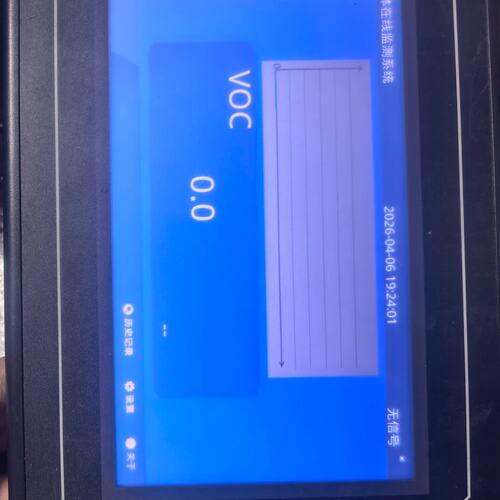 议价大彩科技DACAI触摸屏，型号DC80480KPM070-1