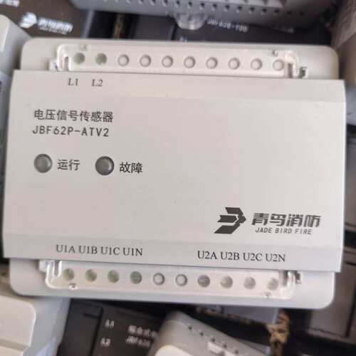 议价青鸟电源监控，青鸟JBF62P-ATV2电压信号传感器，青鸟