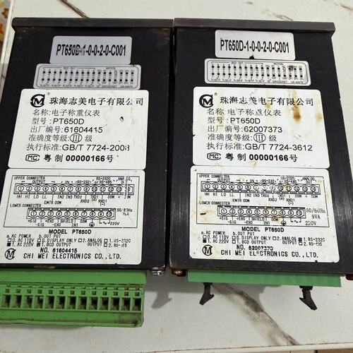 议价珠海志美PT650D称重仪表两个，拆机品，成色如图，外壳有使