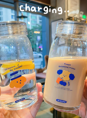 可爱小奶狗耐热玻璃水杯男女学生ins风清新情侣果汁饮料牛奶杯子